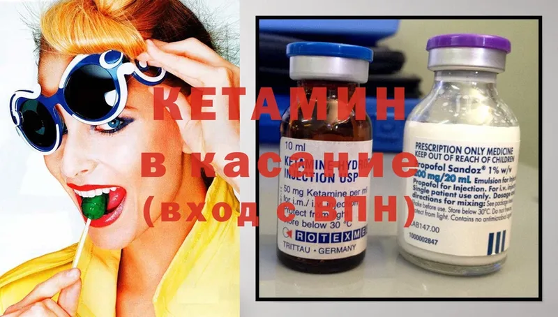 наркошоп  Бавлы  КЕТАМИН ketamine 