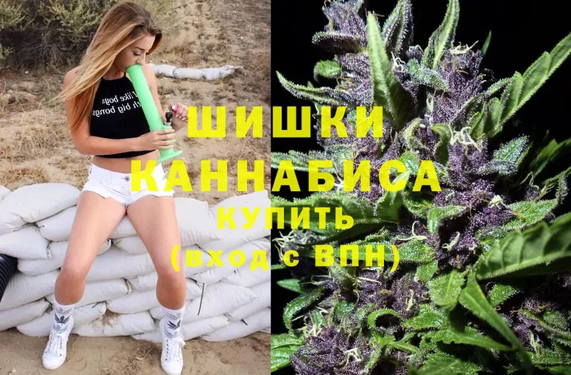 Бошки Шишки OG Kush  Бавлы 